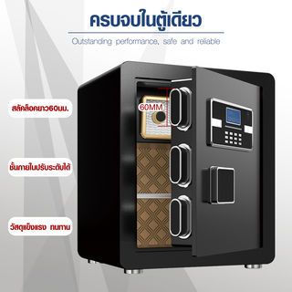 PROTX ตู้เซฟดิจิตอล รุ่น Barnett ขนาด 38x31x45 ซม. สีดำ น้ำหนัก 16 KG.