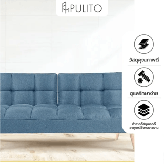 โซฟาเบด รุ่น BREUER สีกรมท่า