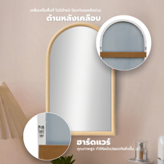 Nice กระจกมีกรอบทรงเหลี่ยมมน (PS) รุ่น คากามิ-03 ขนาด 47x72 ซม. สีไม้ธรรมชาติ 