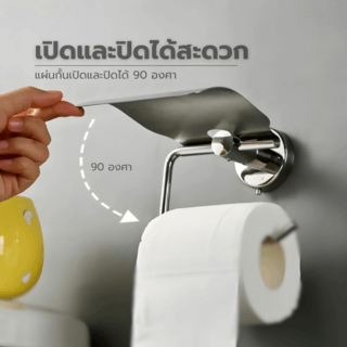 Iris ที่ใส่กระดาษชำระสแตนเลส201 รุ่น เวนิส-TH01 ขนาด 14.5x15.5x6 ซม. สีโครเมี่ยม