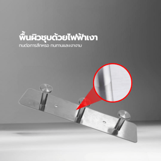 Verno ขอแขวนสแตนเลส 304 3 ขอ รุ่น HC17 ขนาด 3×20×5 ซม. สีเงิน