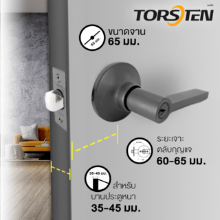 TORSTEN มือจับก้านโยกห้องทั่วไป สเตนเลส-304 รุ่น TTJ825-LV304-MB สีดำ