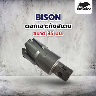 BISON ดอกเจาะทังสเตน 35มม. รุ่น DNTC350