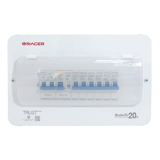 RACER ตู้คอนซูเมอร์เซ็ทสำเร็จ 6 ช่อง 50A Premium มีกันดูด