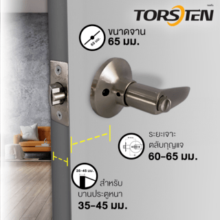 TORSTEN มือจับก้านโยกห้องทั่วไป รุ่น TTJ803-LV-AC สีทองแดงรมดำ