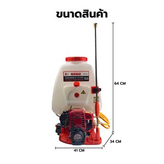 TUF เครื่องพ่นยาหม้อลมคู่ เครื่องยนต์ 4 จังหวะ 1.2 แรงม้า รุ่นQL-767AP4 25 ลิตร สีแดงขาว