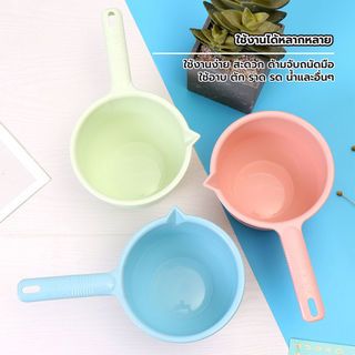 GOME ขันน้ำพลาสติกมีด้าม ขนาด 17x27.8x11ซม. รุ่น GX7993 คละสี (ฟ้า-เขียว-ชมพู)