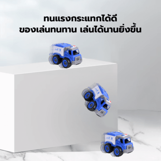 TOYS ของเล่นรถบรรทุกตำรวจประกอบพร้อมรีโมตคอนโทรล รุ่น#LM9023 ขนาด18.5x9.5x15.5ซม.สีน้ำเงิน