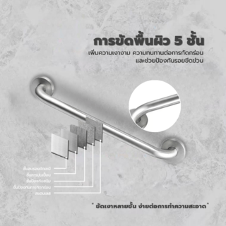 Verno ราวทรงตัวสแตนเลส 304 ขนาด 32 มม. ยาว 60 ซม. รุ่น VN-3260 สีแฮร์ไลน์