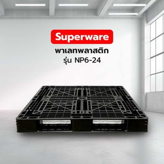 ជើងកំណល់  NP6 L 110x110x13.5 ប្រផេះ 