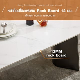 (1/5)DELICATO ชุดโต๊ะอาหารท็อปหินอ่อน 6ที่นั่ง Maki  ขนาดโต๊ะ 90x200x75 ซม. ขนาด 54x59x84 ซม. สีขาว 