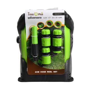 Tree O Plus ชุดโรลสายยาง ขนาด1/2ยาว20 เมตร รุ่นGLB-8216-0 สีเขียวดำ
