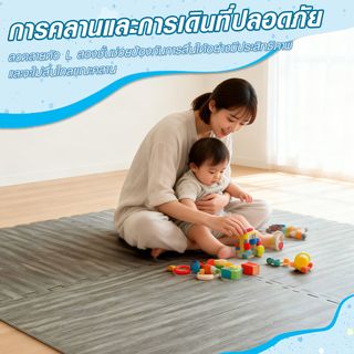 NINO WORLD ชุดแผ่นปูพื้นจิ๊กซอว์ รุ่น CY02 (4 แผ่น) ขนาด 60x60x1.2 ซม. สีลายไม้เทา