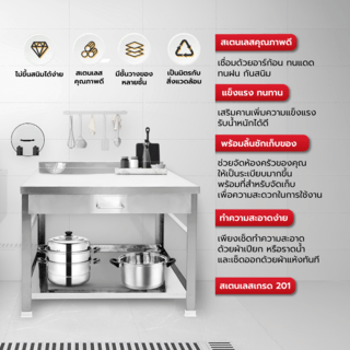 CLOSE โต๊ะวางเตาคู่สเตนเลส 84.5X56X73 ซม. MAGMA สีเงิน