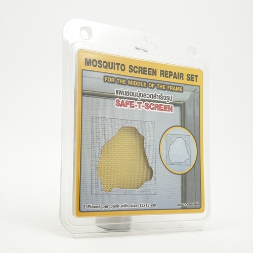 แผ่นซ่อมมุ้งลวดสำเร็จรูป S8 สีเงิน (ซ่อมกลางแผ่น) ขนาด 12*12 cm. (2ชิ้น/แพ็ค)