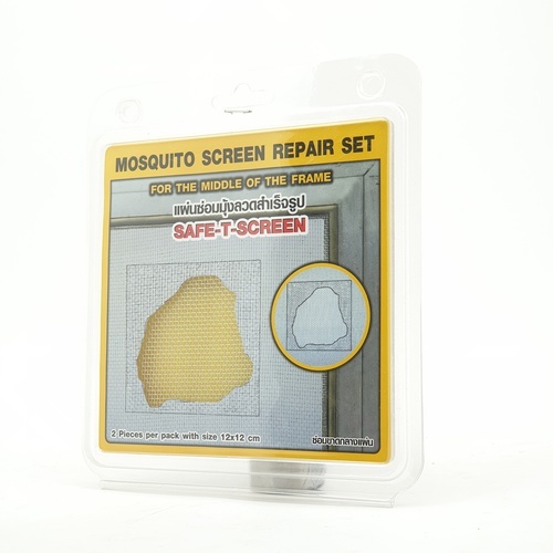 แผ่นซ่อมมุ้งลวดสำเร็จรูป S8 สีเงิน (ซ่อมกลางแผ่น) ขนาด 12*12 cm. (2ชิ้น/แพ็ค)