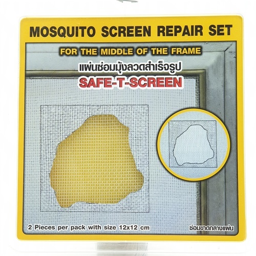 แผ่นซ่อมมุ้งลวดสำเร็จรูป S8 สีเงิน (ซ่อมกลางแผ่น) ขนาด 12*12 cm. (2ชิ้น/แพ็ค) 