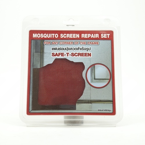 แผ่นซ่อมมุ้งลวดสำเร็จรูป Cd3 สีชา (ซ่อมมุม) ขนาด 12*12 cm. (2ชิ้น/แพ็ค) 