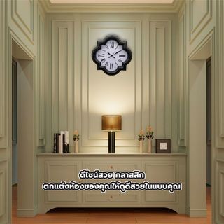 COZY นาฬิกาแขวนผนัง วินเทจ รุ่น THALIA ขนาด 76.5x76.5x6.5 ซม. สีดำ