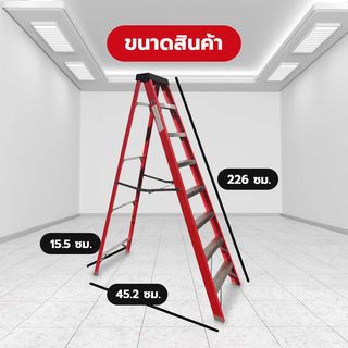 Hummer บันไดไฟเบอร์กลาสแบบมีถาด 8ขั้น