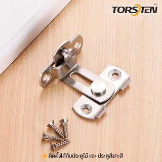 TORSTEN กลอนสับสแตนเลส 4”(90องศา) รุ่น GACGBX-004SS สีสเตนเลส