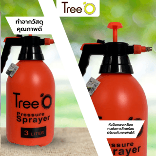 Tree’O กระบอกฉีดน้ำ ขนาด 3 ลิตร. รุ่นJJN-3LA สีส้มดำ