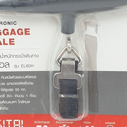 เครื่องชั่งน้ำหนักกระเป๋าเดินทาง ดิจิตอล รุ่น EL80H