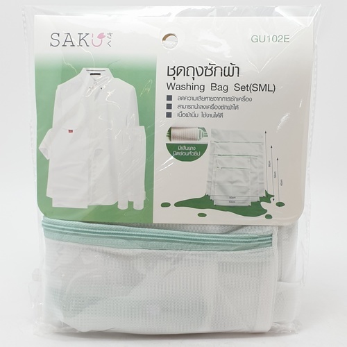 ឈុតថង់បោកខោអាវ （SML) ស៊េរី GU102E ខ្នាត 60x50x6 cm ពណ៌ស