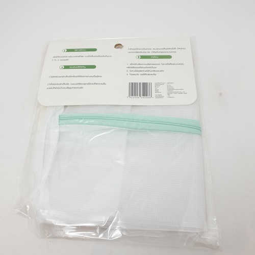 ถุงซักผ้าตะข่าย รุ่น GU103 ขนาด 33x22x22 cm สีขาว