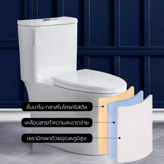 Verno สุขภัณฑ์ชิ้นเดียว รุ่น เรน่า VN-8082 