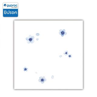 ក្តារពិដាន Gyproc ProClean Blue Pollen