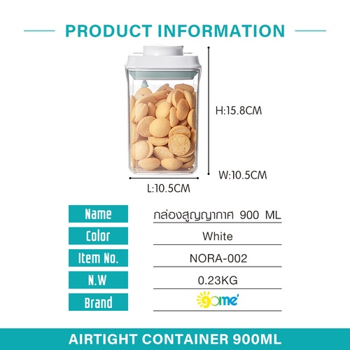 GOME กล่องสูญญากาศ 900 ML NORA-002 สีขาว