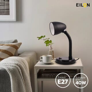 EILON โคมไฟตั้งโต๊ะ รุ่น WT2301 สีดำ