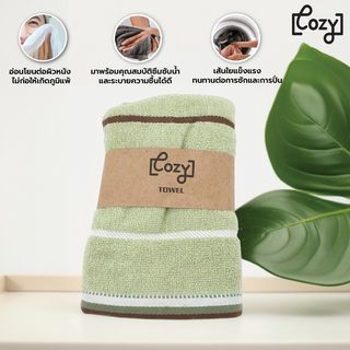 COZY ผ้าขนหนู รุ่น GTL003-GN ขนาด 34x75 ซม. สีเขียว