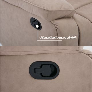 PULITO เก้าอี้พักผ่อน 1 ที่นั่ง รุ่น DARIO ขนาด 102x165.5x106.5 ซม.  สีน้ำตาลอ่อน