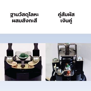 MIZUMA เพรสเชอร์สวิทซ์ เกลียวใน 3/8 1.8-2.8