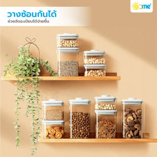 GOME กล่องสูญญากาศ 900 ML NORA-002 สีขาว
