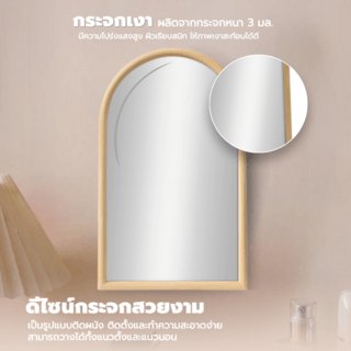 Nice กระจกมีกรอบทรงเหลี่ยมมน (PS) รุ่น คากามิ-03 ขนาด 47x72 ซม. สีไม้ธรรมชาติ 