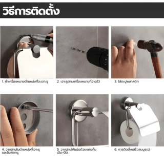 Verno ที่ใส่กระดาษชำระสแตนเลส 304 แบบมีฝาปิด รุ่น เวนิส PQS-NP00  สีโครเมี่ยม