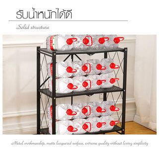 DELICATO ชั้นวางของเหล็กพับได้ 3 ชั้น รุ่น HL003 ขนาด 38×71.5×88ซม. สีดำ 