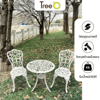 TREE O ชุดโต๊ะสนาม 2ที่นั่ง XG1020 สีขาว 