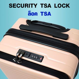 WETZLARS กระเป๋าเดินทาง ขนาด 20 นิ้ว พร้อมช่องใส่ของด้านหน้า รุ่น Sally ขนาด 50x33x21 ซม. สีชมพู