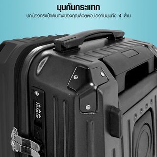 WETZLARS กระเป๋าเดินทาง ขนาด 20 นิ้ว รุ่น Autumn ขนาด54x37x23ซม. สีดำ