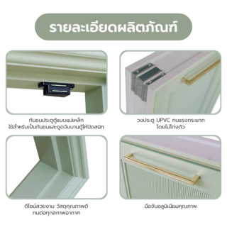 CLOSE บานซิงค์เดี่ยว ABS ขนาด 46x66 ซม. VIVIEN สีจูนิเปอร์