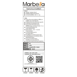 Marbella กระเบื้องเซรามิคปูผนัง 10x16 นิ้ว รุ่น เบลล่า ไวท์ 911 (N)A Gloss (15P)