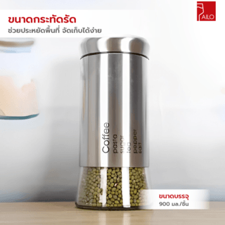 AILO ขวดโหลแก้วกลมฝาเกลียว 900 มล. RUBY สีเงิน