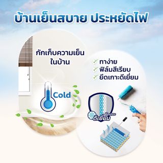 Captain สีน้ำภายนอก สตูดิโอชิลด์  กึ่งเงา เบส B 2.5 กล.