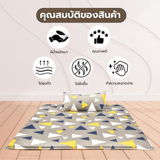 TRUFFLE ปิกนิคใยสังเคราะห์ พร้อมหมอน1ใบ หนา 2 นิ้ว ขนาด 5ฟุต สีเทา