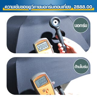 KOJI ร่มพับ UV 3 ตอน แบบกึ่งอัตโนมัติ 28 นิ้ว 10 ก้าน รุ่น YF-Z021006 ขนาด 125x125x69 ซม. คละสี