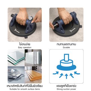 HUMMER ตัวดูดกระจกพลาสติก 1 ขา มีเกจวัด รุ่น JCH017 สีน้ำเงิน-ดำ